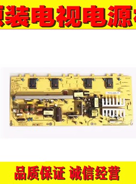 1长虹LT32630X 电源板 FSP150P-3HF02 FSP150-3PS02 3BS0247616GP