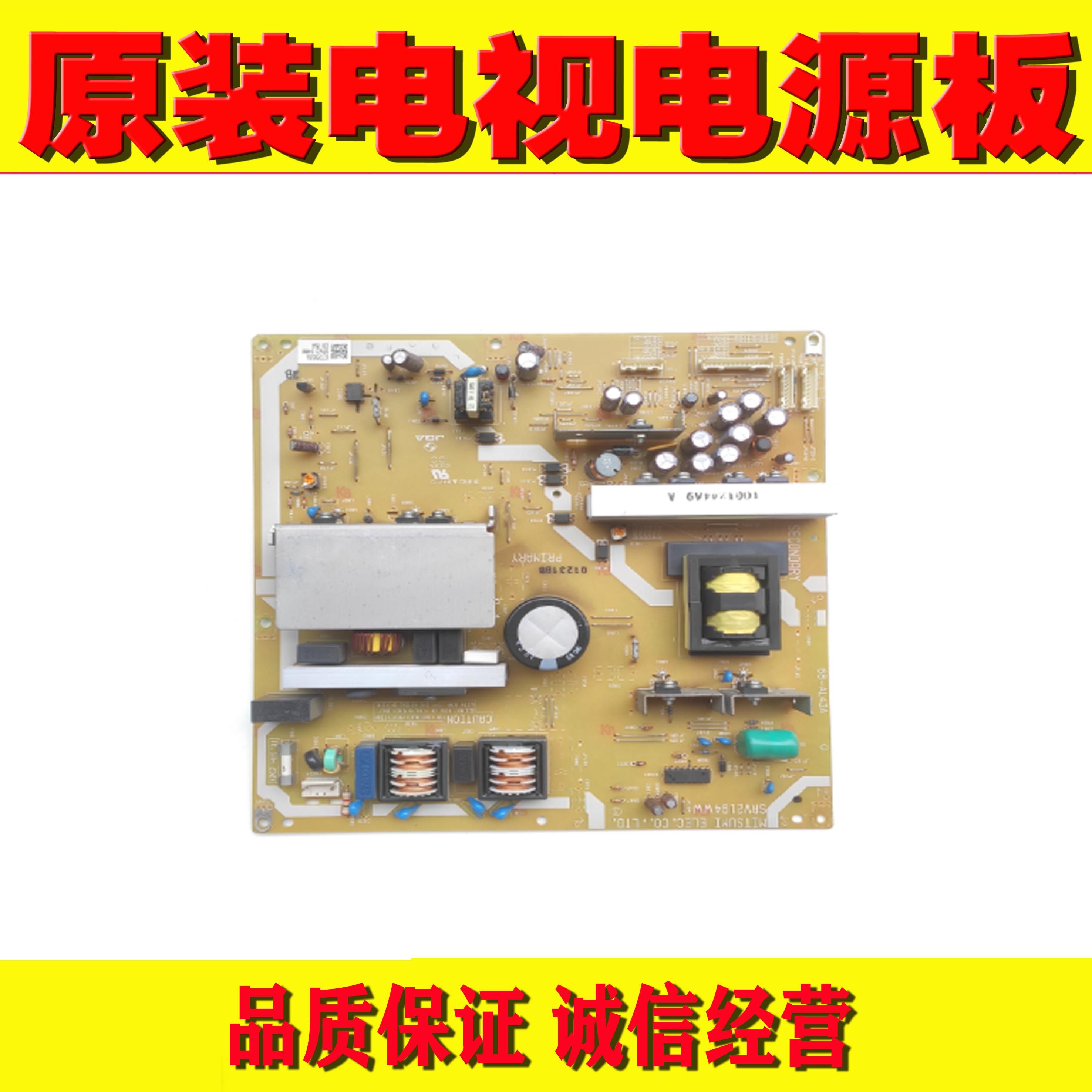 1原装东芝42ZV/40XV650C电源板 SRV2194WW 68-AL43A屏LK400D3LA2