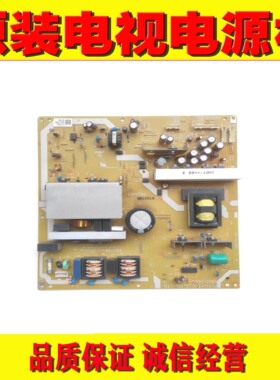 1原装东芝42ZV/40XV650C电源板 SRV2194WW 68-AL43A屏LK400D3LA2