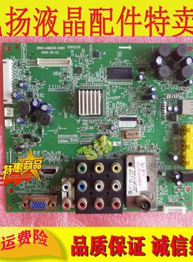 原装创维26S15HM 24S15HM主板5800-A8M200-0000配不同屏 注意接口