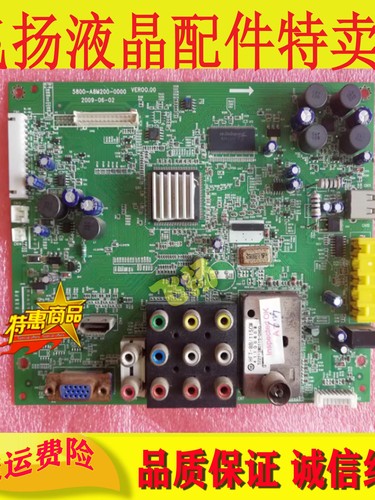 原装主板创维电视26S15HM