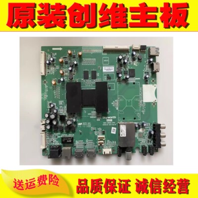 原装创维42E660E 47E660E 55E660E 55E7BRE主板 5800-A8R960-0P00