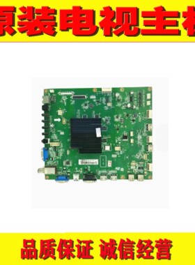 1原装长虹65Q1C 65DI07S教学一体主板 JUC7.820.00111804 0130500