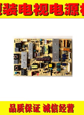 原装创维39/42E600A电源板5800-P47ETU-0020/0030/0070/0080 00