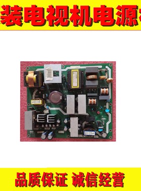 原装海信TLM3777/3277 TLM3788/3737电源板RSAG7.820.523 526 785