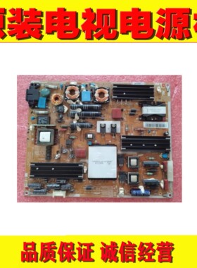 1原装拆机三星UA40C6200UF电源板BN44-00357A/B PD46AF1E-ZSM