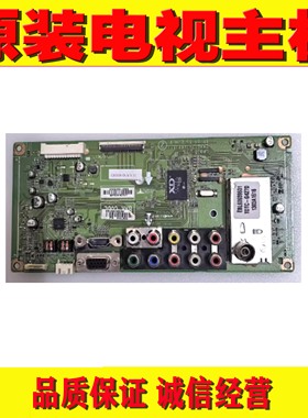 1原装LG 32LD310-LA/32LD320/32LD325C-CA主板 EAX61747401(0)