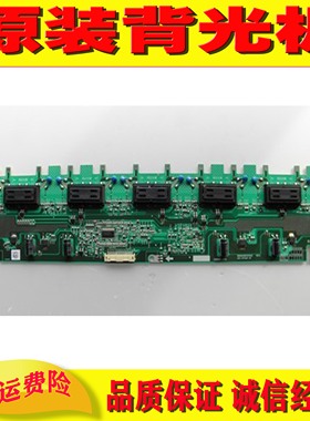 夏普LCD-32G100A 32Z100AS高压板RDENC2570TPZZ RDENC2590TPZZ ZA