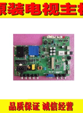 1原装三洋32CE6121主板 TP.VST69D.PB701 3MU69AXS配屏LVW320CSDX