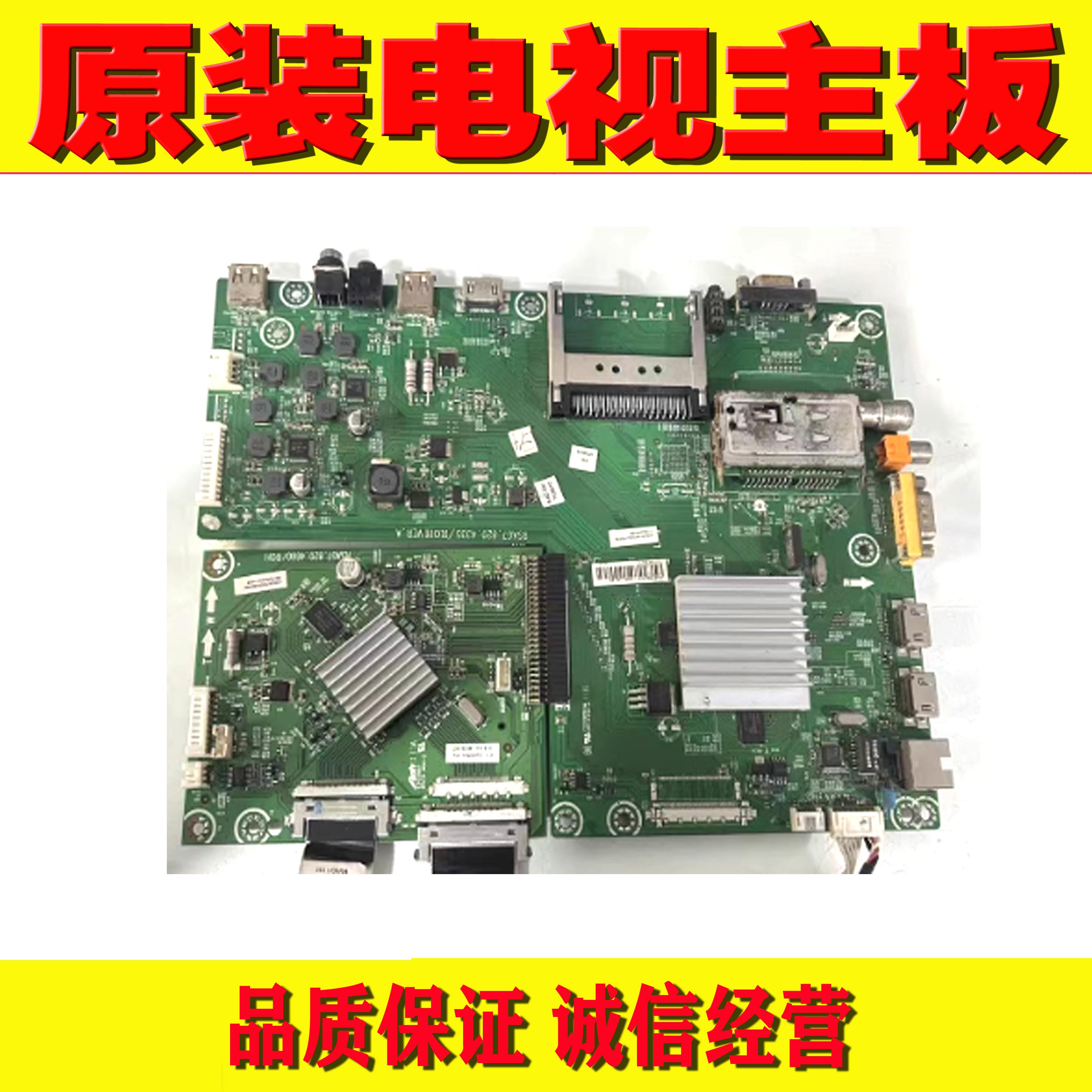 海信LED42K16X3D电视机主板