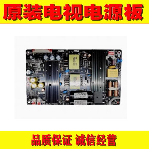 1 原装ZWATT广告机43SV96电源ER3243 ER3243-D-01-P02支持32-43寸