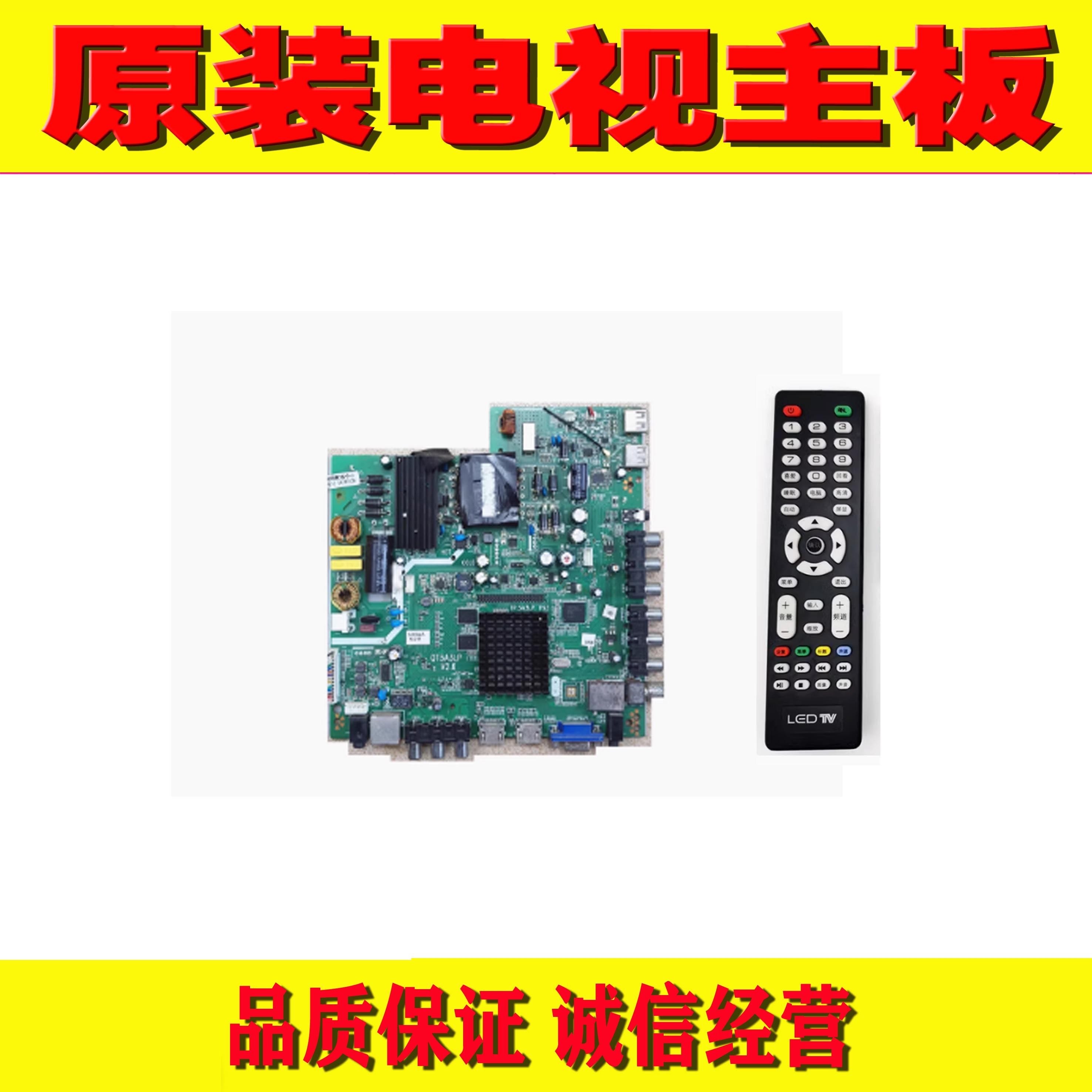 三合一网络主板TP.M628PD63