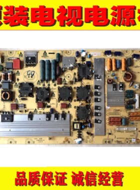 1原装创维55E60HR 55LED10电源 168P-P55TQC-00 5800-P55TQC-0060