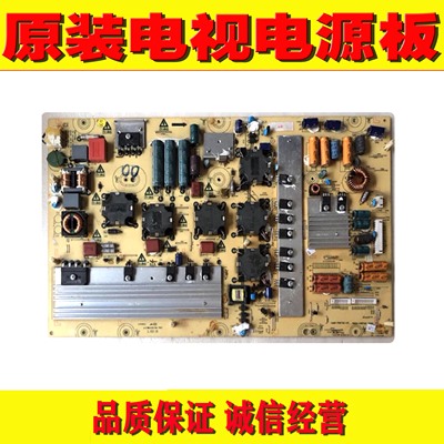 创维55E60HR电源板原装