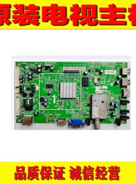1原装创维32/37//42/47/E82RD/E500D主板 5800-A8K490-0P40/0P60