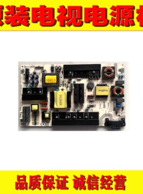 1原装海信LED49M5600UC LED60K5500U电源板 RSAG7.820.6905/ROH