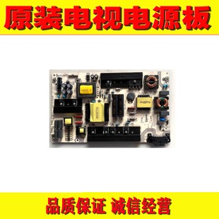ROH LED60K5500U电源板：RSAG7.820.6905 原装 海信LED49M5600UC