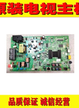 原装康佳LED42F1300NF 液晶电视主板 35018384屏362YT 72000362YT