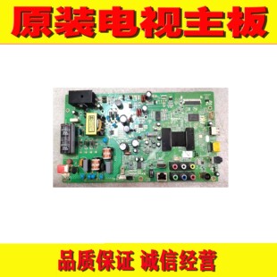 原装康佳LED42F1300NF 液晶电视主板 35018384屏362YT 72000362YT