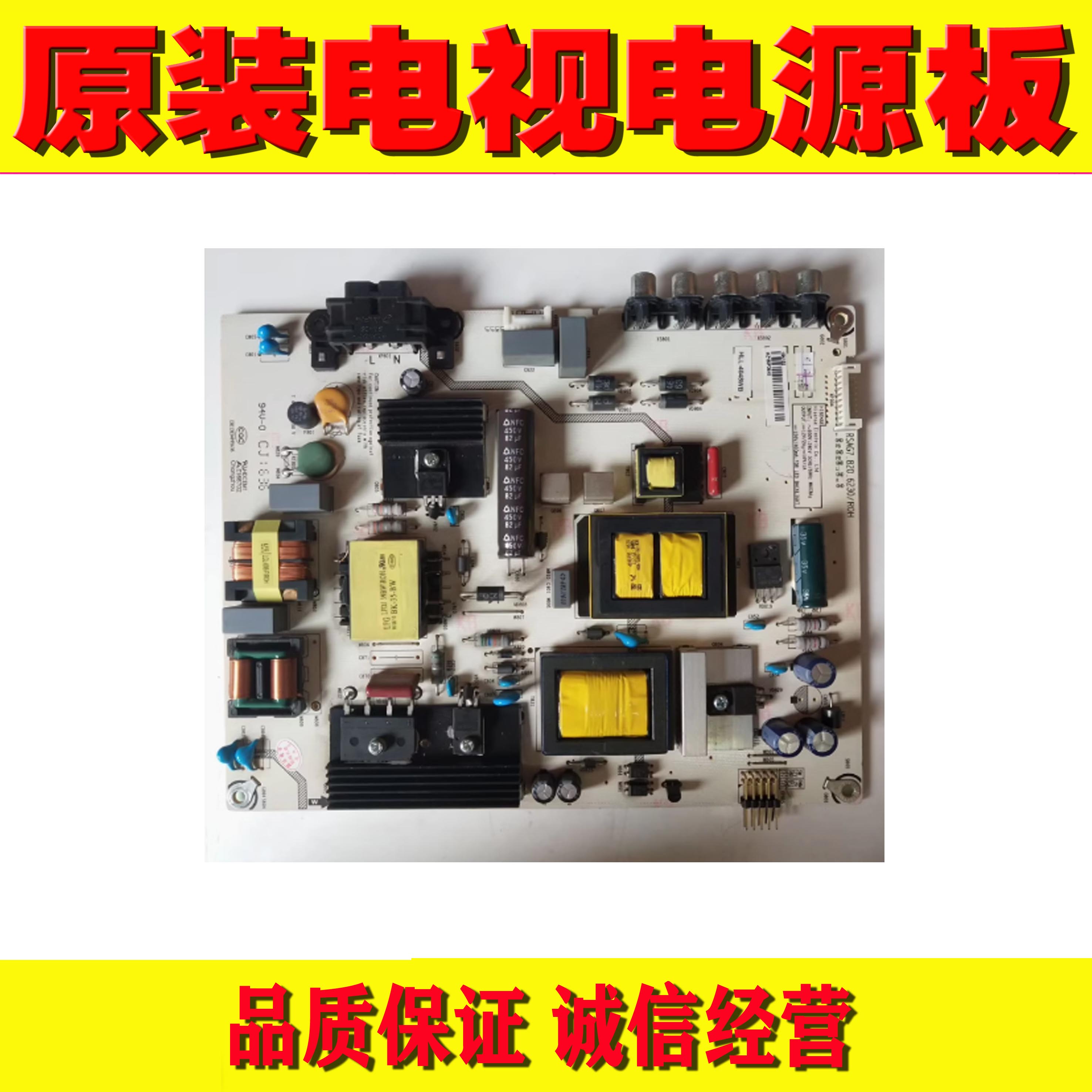 海信LED42H168电视机电源板