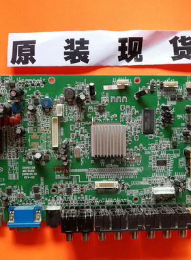 1原装康佳LC32/37/42/47/DS60C/DS66/DS30C主板35012228 35013326