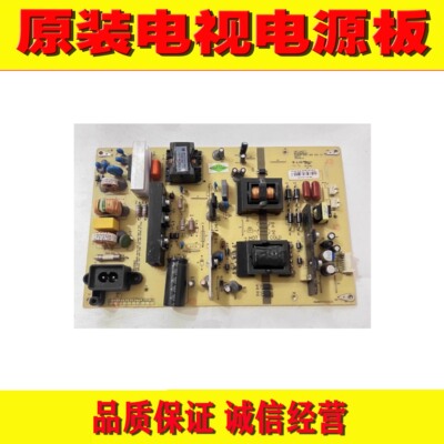 三洋50CE2810H电源板