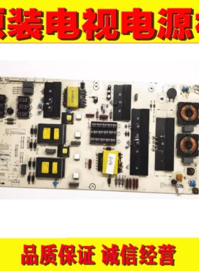 1原装海信LED65XT810X3DU 55XT810X3DU电源板RSAG7.820.6018/ROH