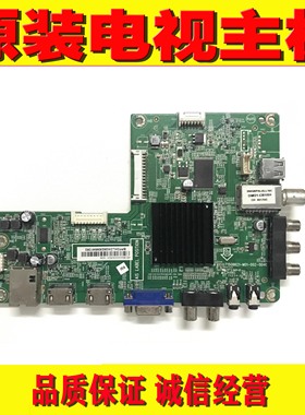 1原装创维42E200E液晶电视主板 715G6621-M0A-002-004N 注意接口