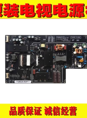 1原装小米L55M2一AA液晶电视电源板 FSP195-2FS01 FSP195-2FS02
