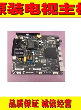 看尚C42SD220 CAN348-A-11主板TPD.MS348.PB791 配屏DS42M6F-DS0