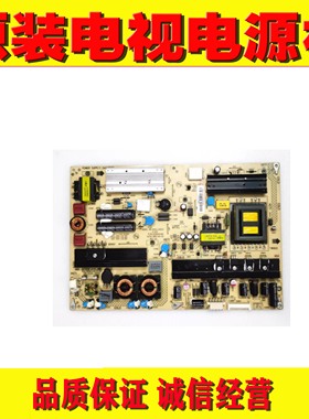 1原装康佳LC32IS97N LED32HS11电视机电源板 34007607 35015485