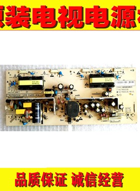 原装海尔LU26F6 L26R3 L26B1电视电源板 VLC79003.00 VLC79003.30