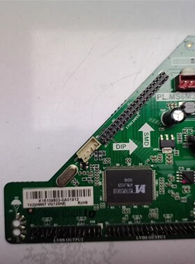 通用LCD LED液晶屏 120HZ转接板 PL.MS6M30K.1  TL6MX0.A3 倍频板