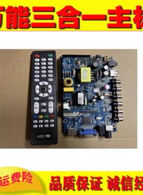 原装VSTP.53U22.21 VS.TP5962.81/82电视机主板通用 PB818 PB819