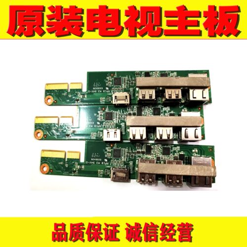 1 联想C340 C355 C440 C455G 一体机 网卡板  USBS板  后置高清板