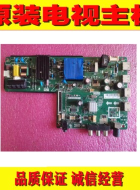 原装康佳LED39E330C电视机主板 TP.VST69D.PB716 熊猫屏LC390TA2A