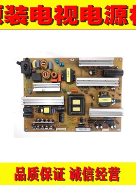 原装长虹55Q2FU液晶电视机电源板 XR7.820.474 HSL55D-8SB 测试好