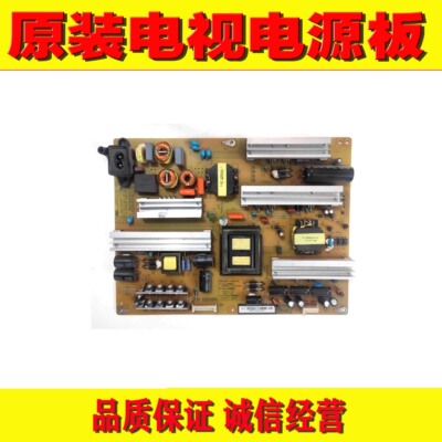 长虹55Q2FU液晶电视机电源板