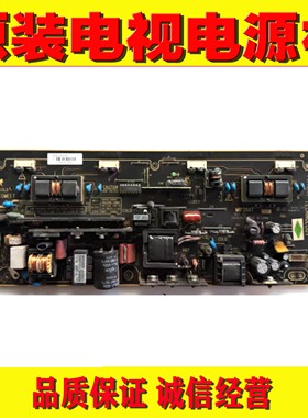 1原装TCL L26F19 L32E09 L26N3电源板 MIP260T-C MIP260D MIP260B