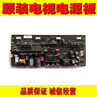 1原装TCL L26F19 L32E09 L26N3电源板 MIP260T-C MIP260D MIP260B