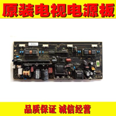 1原装TCL L26F19 L32E09 L26N3电源板 MIP260T-C MIP260D MIP260B
