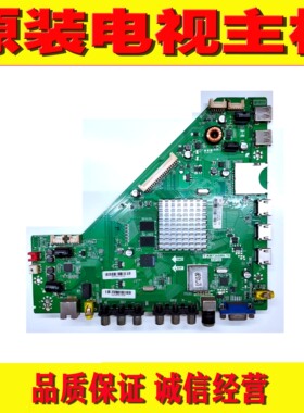 原装松下TH- 42AS650C液晶电视机主板 T.AM7366M6.78