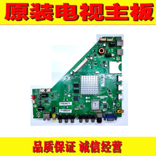 2原装松下TH- 42AS650C液晶电视机主板 T.AM7366M6.78 配屏