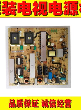 原装飞利浦47PFL5609/93电源 40-IPL47L-PWI1XG 40-1PL47L-PW11XG