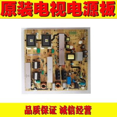 原装TCL46P10BD电源板