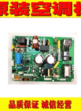 原装海信变频空调主板线路板  1837430,A/B/C/D/E/F外机变频板