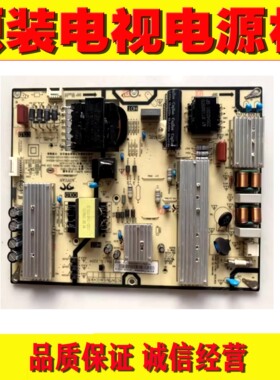 原装小米L75M7-EA电视电源板 AY210D-1SF01 KB-5150 093155000380