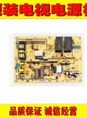 1原装夏普LCD-46G120A/46GE220A电源板 JSI-460201 RUNTKA722WJQZ