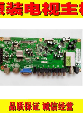 1原装清华同方LE-32TL1900-32TM1000-32TM1600DC 主板 CV182H-T