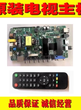 原装TP.MS628M.PB818网络主板 P45-338V3.0 TP.R69 PD66A QT552HP